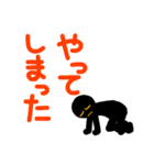 こんなん出ました、悪い言葉と願望と5（個別スタンプ：40）