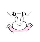 うさぎにんげん（個別スタンプ：1）