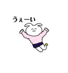 うさぎにんげん（個別スタンプ：6）