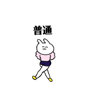 うさぎにんげん（個別スタンプ：7）