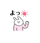 うさぎにんげん（個別スタンプ：8）