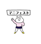 うさぎにんげん（個別スタンプ：12）