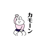 うさぎにんげん（個別スタンプ：14）