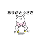 うさぎにんげん（個別スタンプ：17）