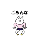 うさぎにんげん（個別スタンプ：18）