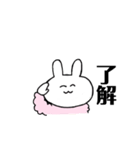 うさぎにんげん（個別スタンプ：21）