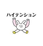 うさぎにんげん（個別スタンプ：25）