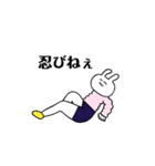 うさぎにんげん（個別スタンプ：27）
