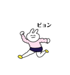 うさぎにんげん（個別スタンプ：29）