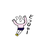 うさぎにんげん（個別スタンプ：31）