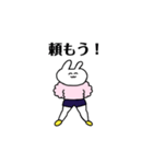 うさぎにんげん（個別スタンプ：32）