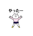 うさぎにんげん（個別スタンプ：33）
