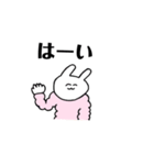 うさぎにんげん（個別スタンプ：34）