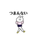 うさぎにんげん（個別スタンプ：35）