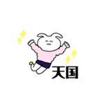 うさぎにんげん（個別スタンプ：37）