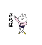 うさぎにんげん（個別スタンプ：40）