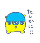 BUBU4（個別スタンプ：14）