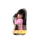 ULUTY2018 Fam（個別スタンプ：5）