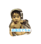 ULUTY2018 Fam（個別スタンプ：8）
