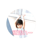 ULUTY2018 Fam（個別スタンプ：13）
