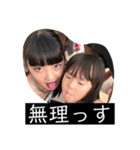 ULUTY2018 Fam（個別スタンプ：14）