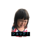 ULUTY2018 Fam（個別スタンプ：20）