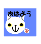 白猫のププ（個別スタンプ：1）