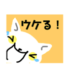 白猫のププ（個別スタンプ：3）