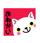 白猫のププ（個別スタンプ：4）
