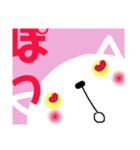 白猫のププ（個別スタンプ：8）