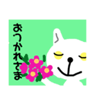 白猫のププ（個別スタンプ：9）