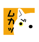 白猫のププ（個別スタンプ：10）