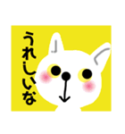 白猫のププ（個別スタンプ：11）