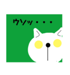 白猫のププ（個別スタンプ：15）