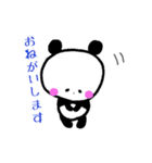 日日是ぱんだ(´∇｀)（個別スタンプ：2）
