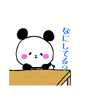 日日是ぱんだ(´∇｀)（個別スタンプ：4）