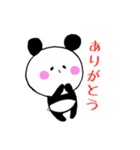 日日是ぱんだ(´∇｀)（個別スタンプ：7）