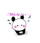 日日是ぱんだ(´∇｀)（個別スタンプ：8）