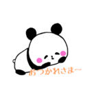 日日是ぱんだ(´∇｀)（個別スタンプ：10）