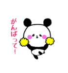 日日是ぱんだ(´∇｀)（個別スタンプ：14）