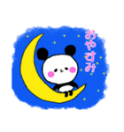 日日是ぱんだ(´∇｀)（個別スタンプ：15）