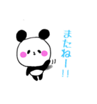 日日是ぱんだ(´∇｀)（個別スタンプ：16）