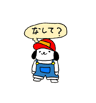 まきばいぬ（なまら北海道弁）（個別スタンプ：2）