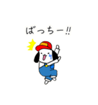 まきばいぬ（なまら北海道弁）（個別スタンプ：3）