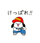まきばいぬ（なまら北海道弁）（個別スタンプ：4）