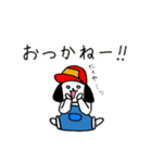まきばいぬ（なまら北海道弁）（個別スタンプ：5）
