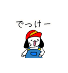 まきばいぬ（なまら北海道弁）（個別スタンプ：10）