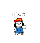 まきばいぬ（なまら北海道弁）（個別スタンプ：11）