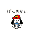 まきばいぬ（なまら北海道弁）（個別スタンプ：12）