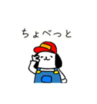 まきばいぬ（なまら北海道弁）（個別スタンプ：13）